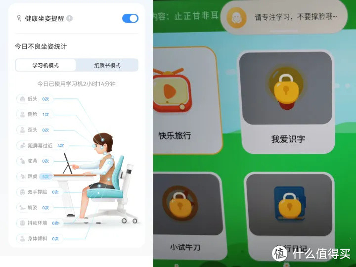 为什么家有IPAD又入手了学习机？一年级小学生家长的科大讯飞T20 Pro使用感受分享