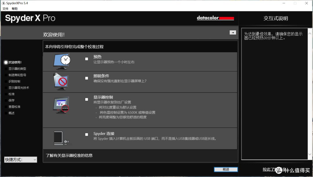 显示设备颜色不一致?实物打样色差大?蓝蜘蛛校色仪还原真实色彩