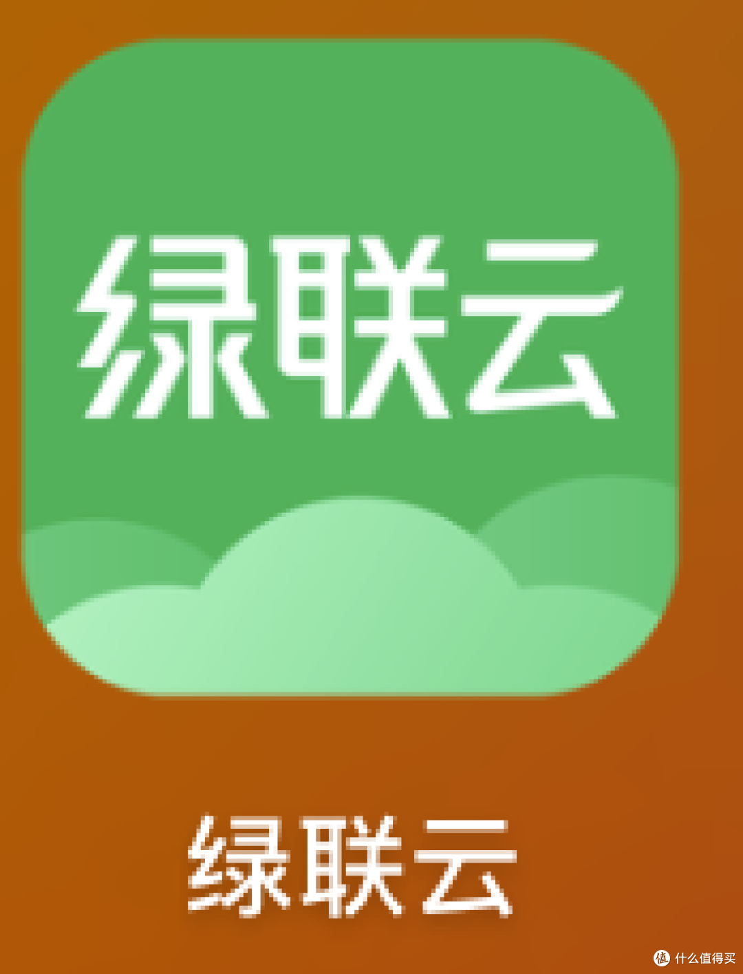 绿联私有云DX4600开箱体验-小白深度体验,附图对比