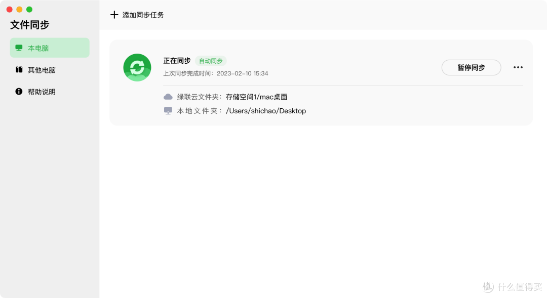 绿联私有云DX4600开箱体验-小白深度体验,附图对比