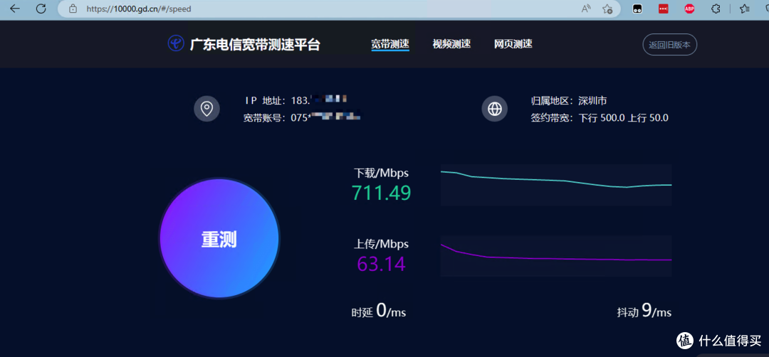 绿联私有云DX4600开箱体验-小白深度体验,附图对比