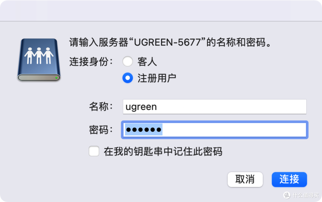 绿联私有云DX4600开箱体验-小白深度体验,附图对比