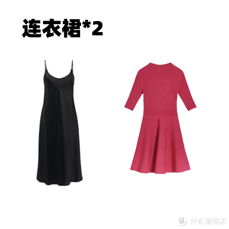 换季怎么穿？30件衣服搭出1000多种造型，这次一定要搞个胶囊衣橱！