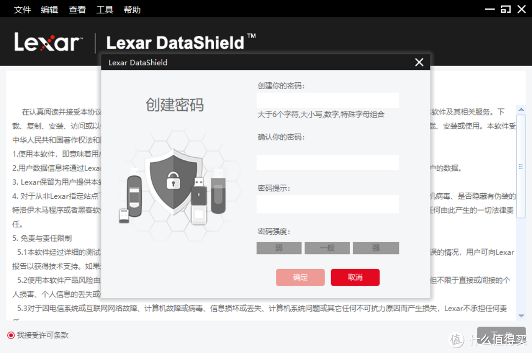 入门U盘怎么选？百元不到能买到啥？雷克沙M900实测