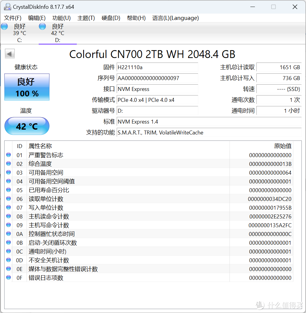 国货新势力，七彩虹战戟CN700 PCIe4.0 SSD 2TB评测