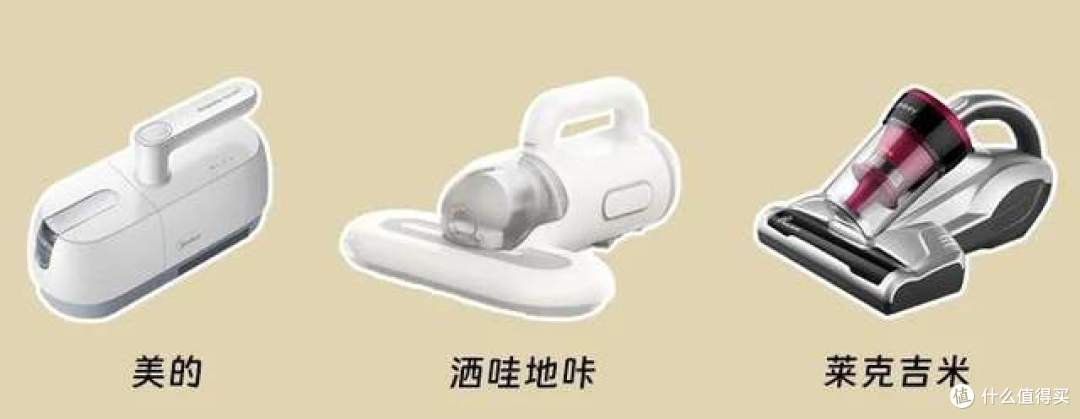 10款除螨仪测评：这款大牌除螨率不足80%！