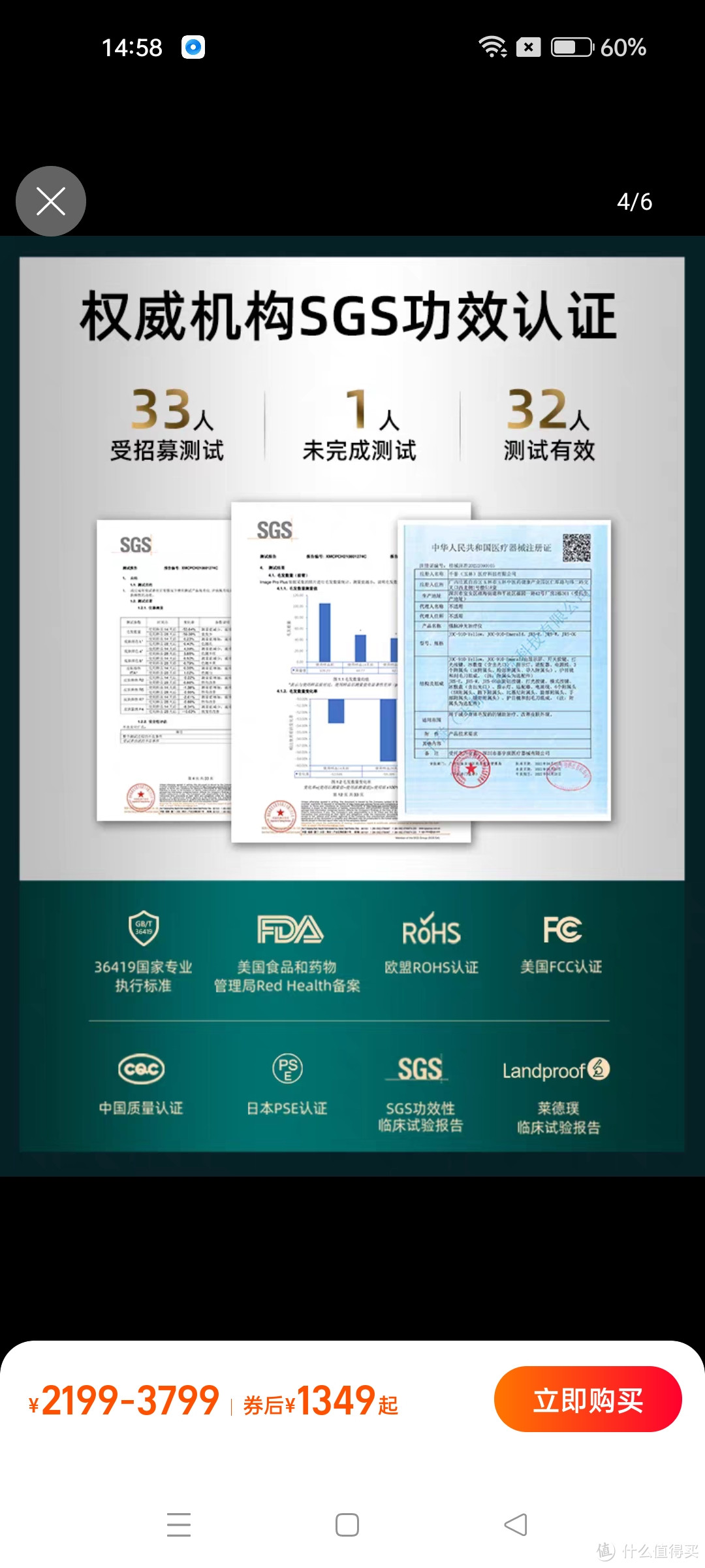 【8大认证】JOVS二代多功能嫩肤家用冰点脱毛仪腋全身毛剃毛器女