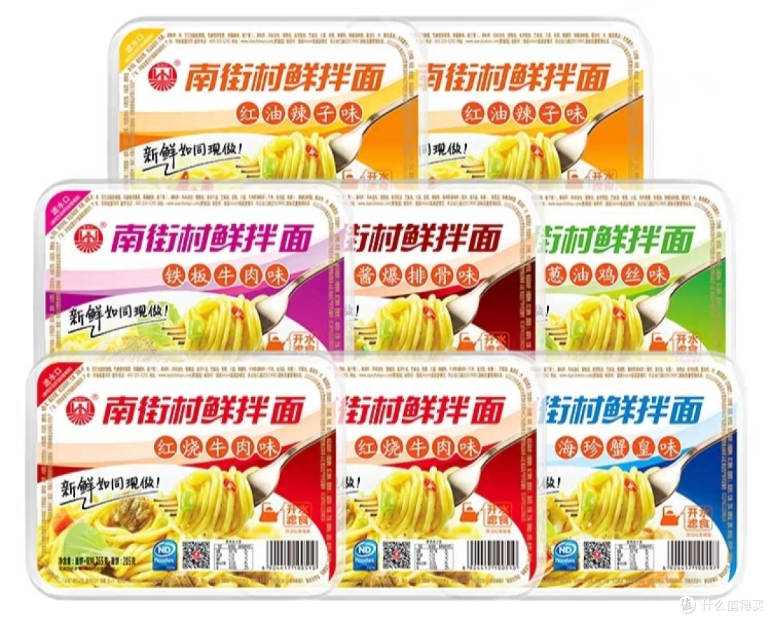 上班族必备美味速食推荐~(三)