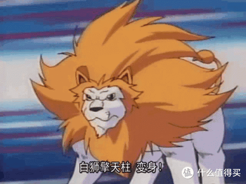 传世系列白狮柯柏文:优秀传承与简约设计的变形金刚