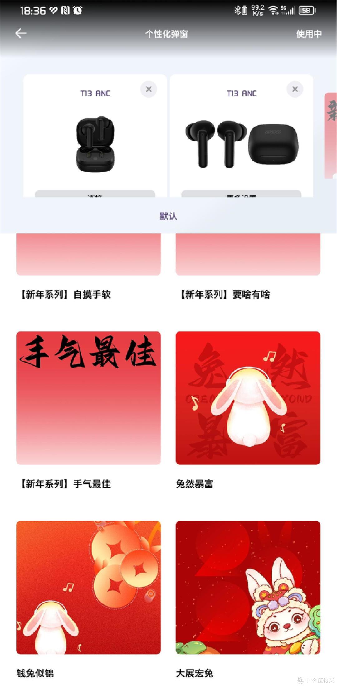 QCY T13 ANC评测:全新升级&真百元主动降噪耳机标杆