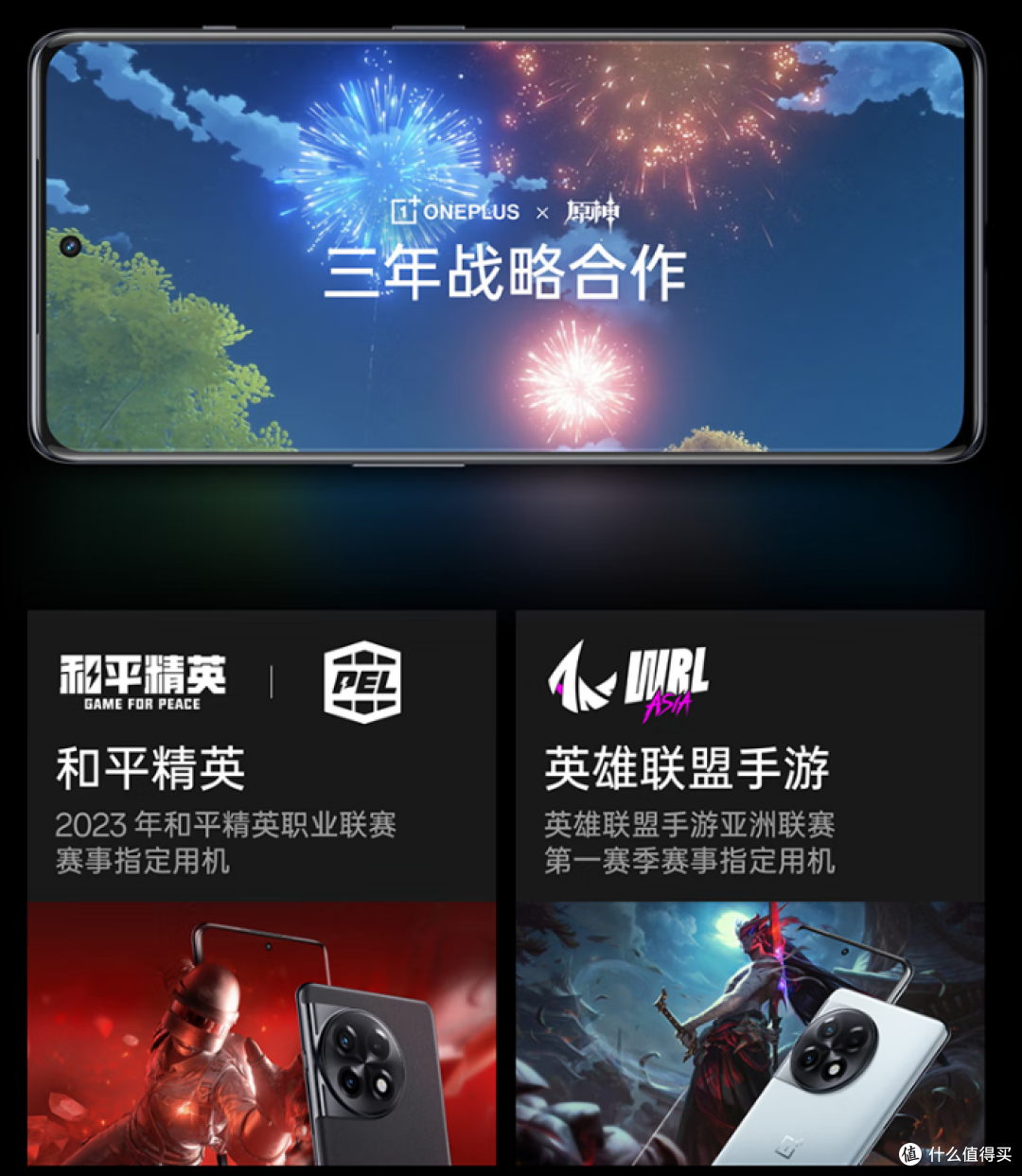 一加Ace2上手浅谈，从5大核心卖点说说真实感受