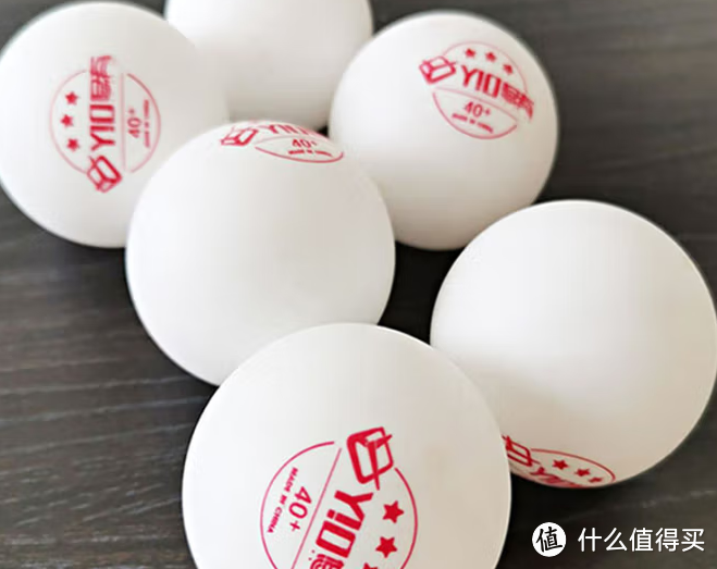 悠有三星乒乓球（100只）发球机多球训练40+3星乒乓球塑料球