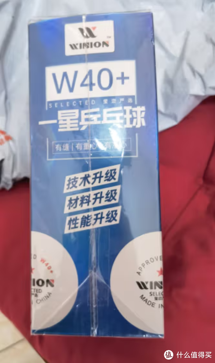 WINION莹恋严选 乒乓球金三星 E40+ 新材料3星专业比赛用兵乓球 白色 6个装