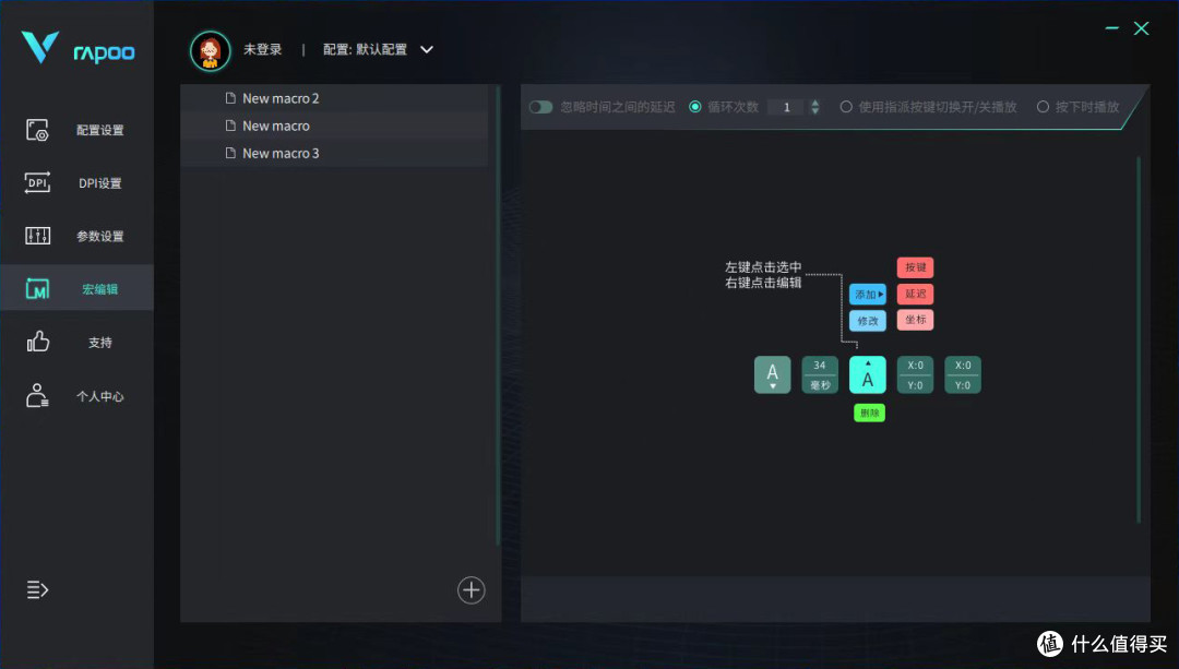 轻快竞击，双模通用：雷柏 Rapoo VT9 游戏鼠标体验