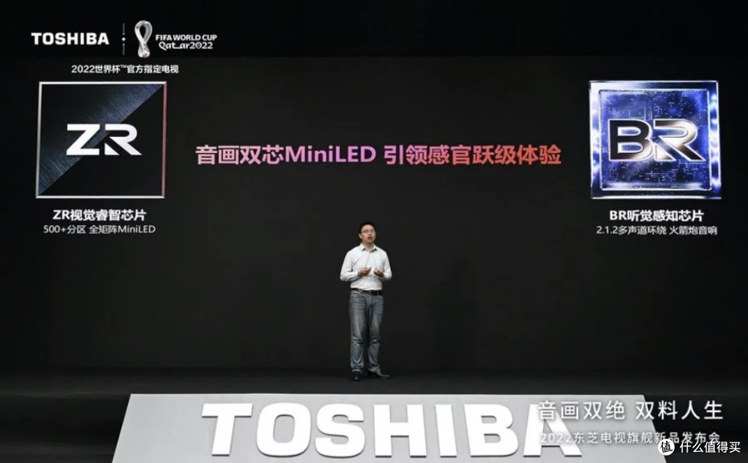 东芝65Z770MF 65英寸电视 144Hz 500+分区 MiniLED 4K全面屏 液晶智能超薄平板电视机 