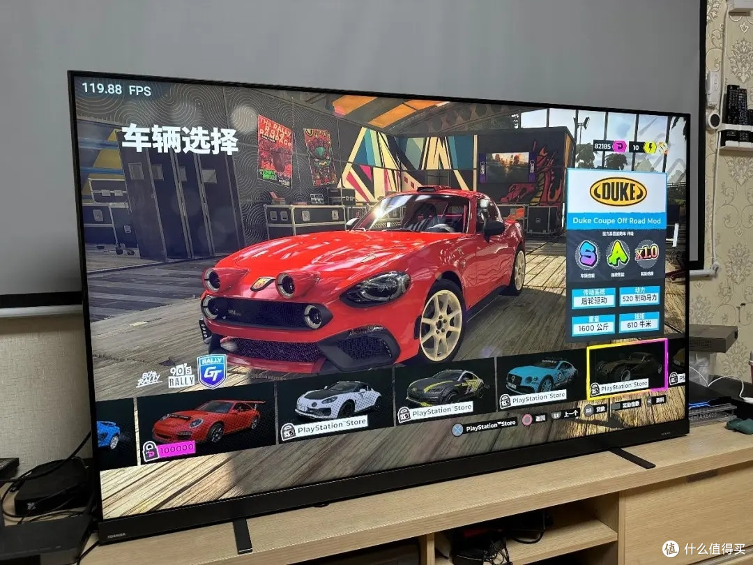 东芝65Z770MF 65英寸电视 144Hz 500+分区 MiniLED 4K全面屏 液晶智能超薄平板电视机 