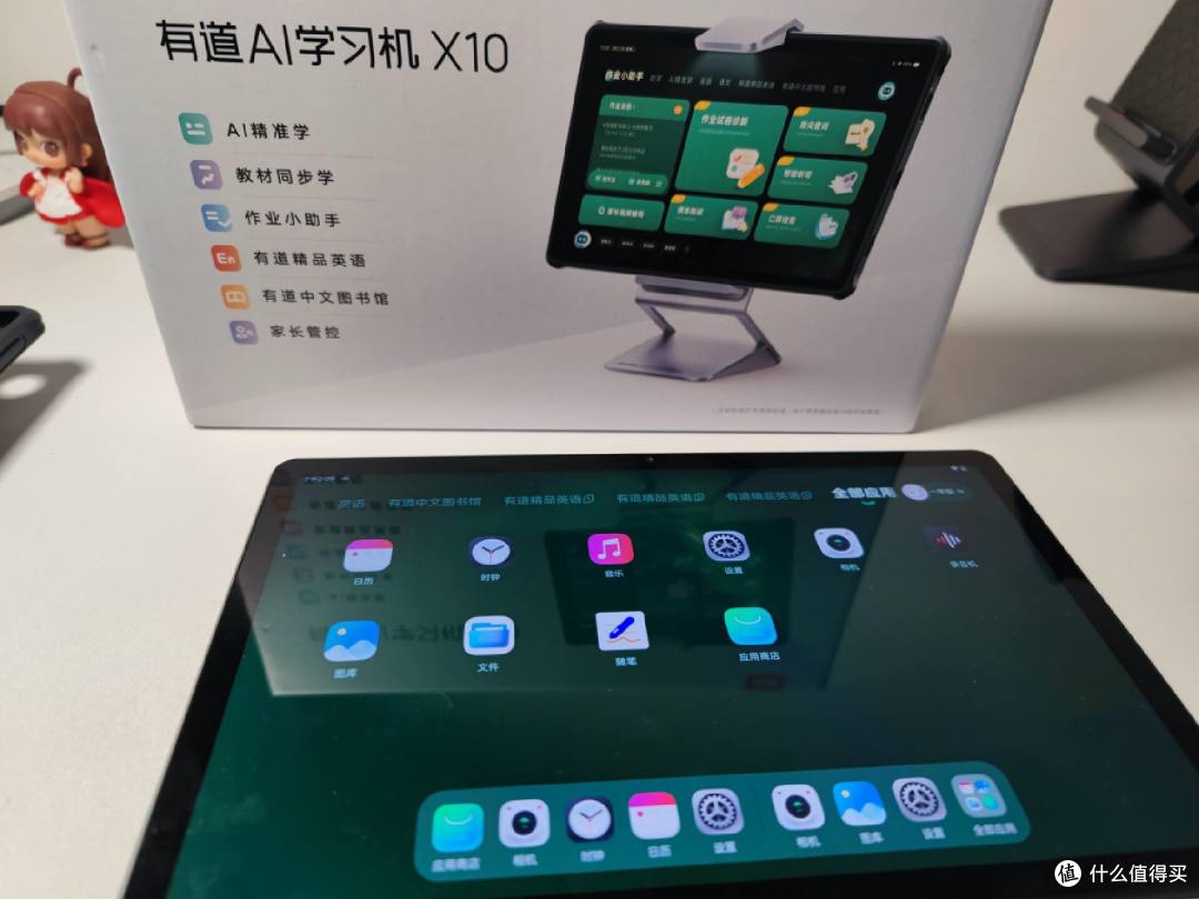 家长辅导孩子学习吃力?有了有道AI学习机X10,让孩子学习so easy
