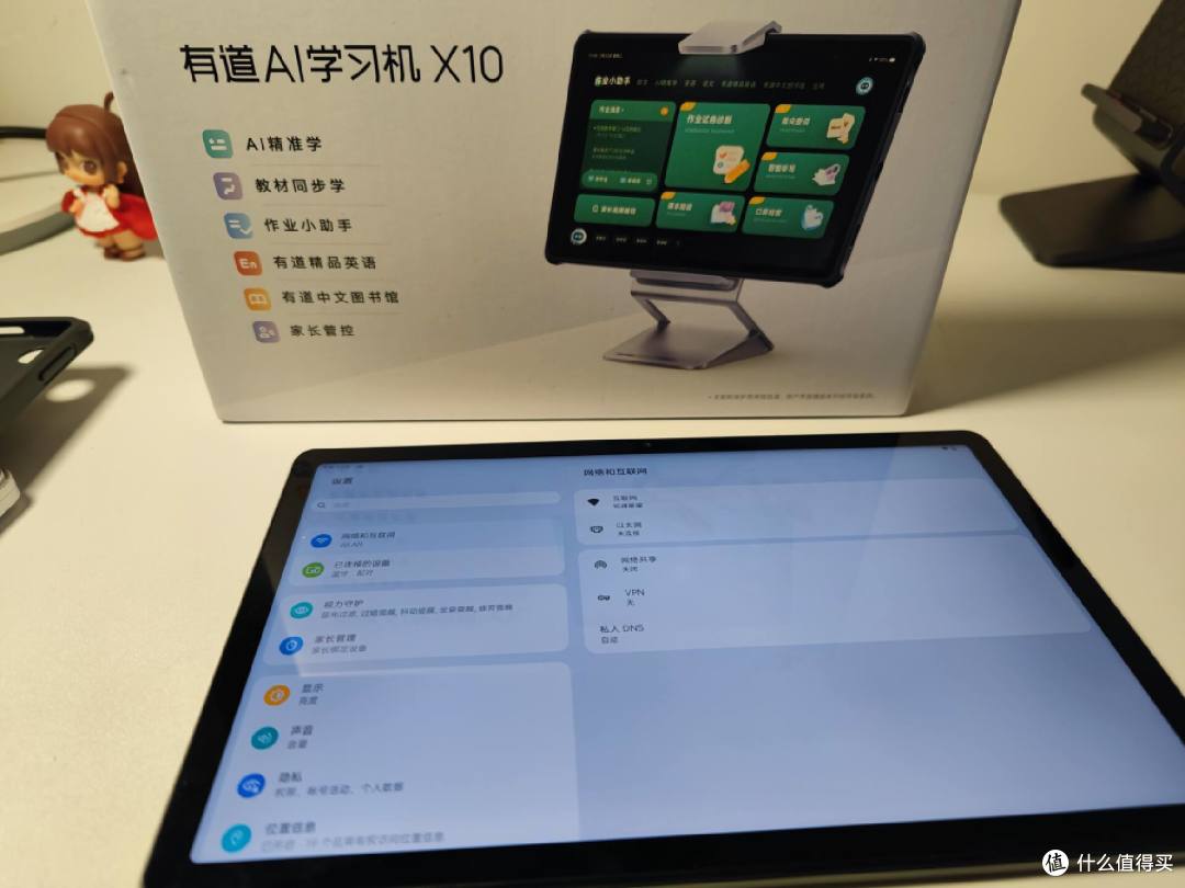 家长辅导孩子学习吃力?有了有道AI学习机X10,让孩子学习so easy