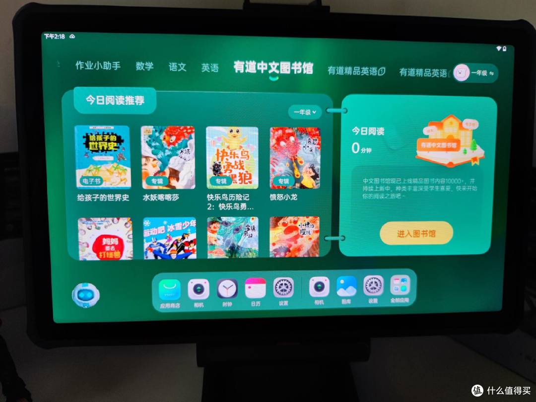 家长辅导孩子学习吃力?有了有道AI学习机X10,让孩子学习so easy