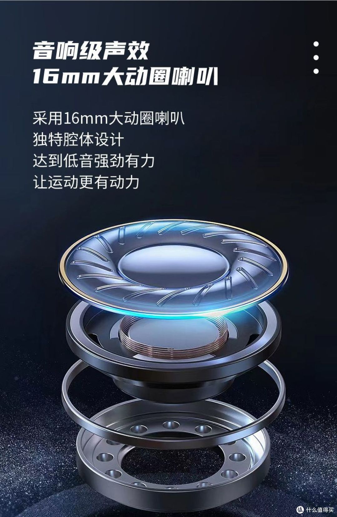 性价比之王!追光鸟(传风PB330)空气传导运动耳机跑者必备!