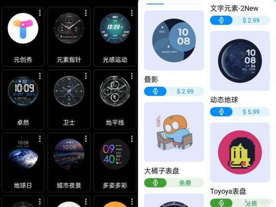 旗舰智能手表 4g独立通话 长续航全面健康管理