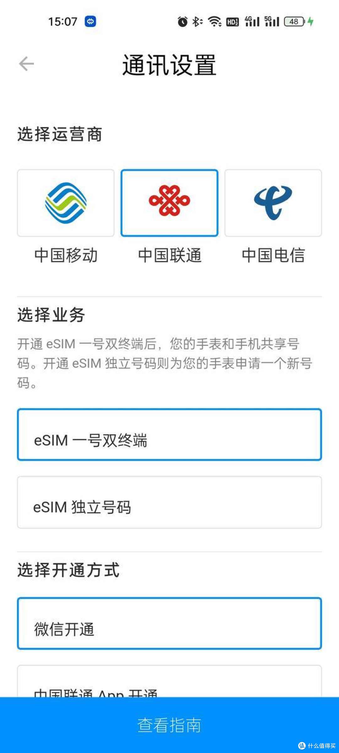 旗舰智能手表 4g独立通话 长续航全面健康管理
