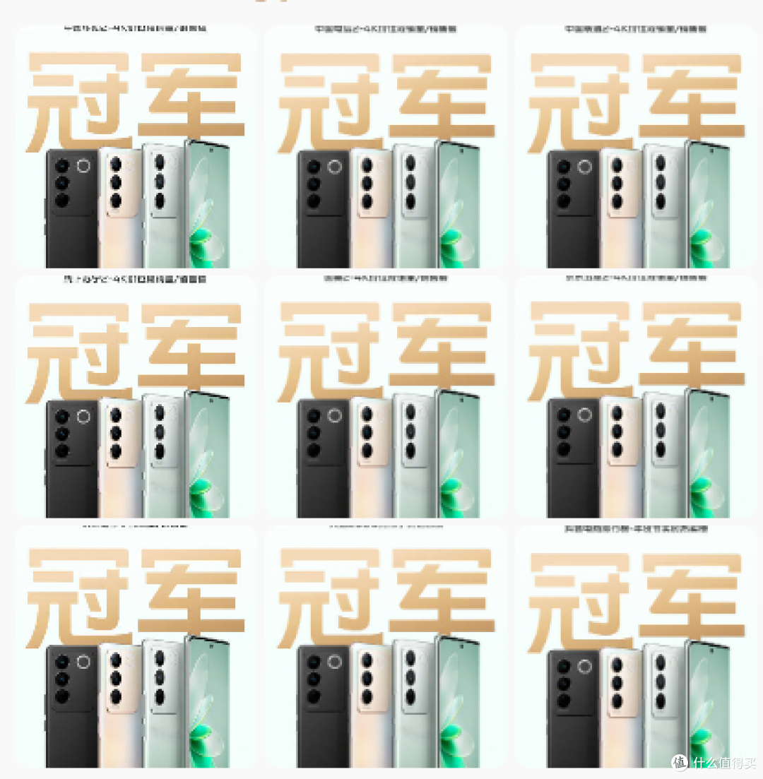 上市两个月跌到2979元，20GB+512GB+4nm芯片，被低估的自拍旗舰