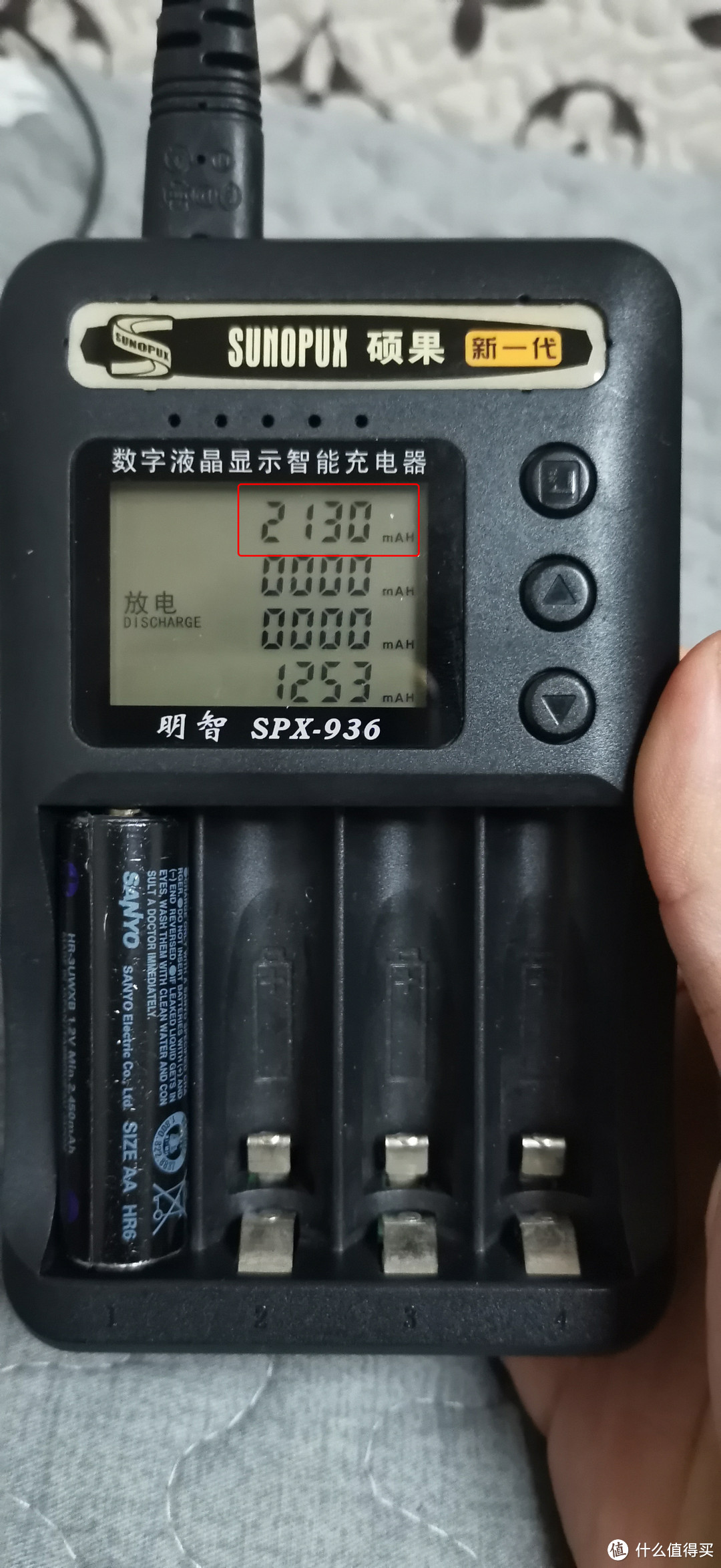 充电器放电显示放出电量2130mah