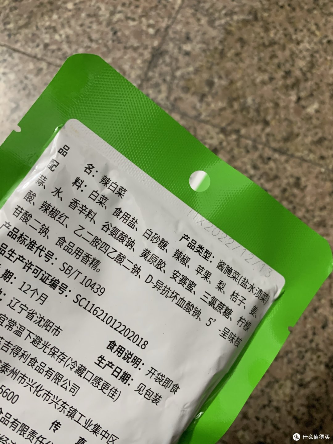 非常好吃的辣白菜,多种做法。