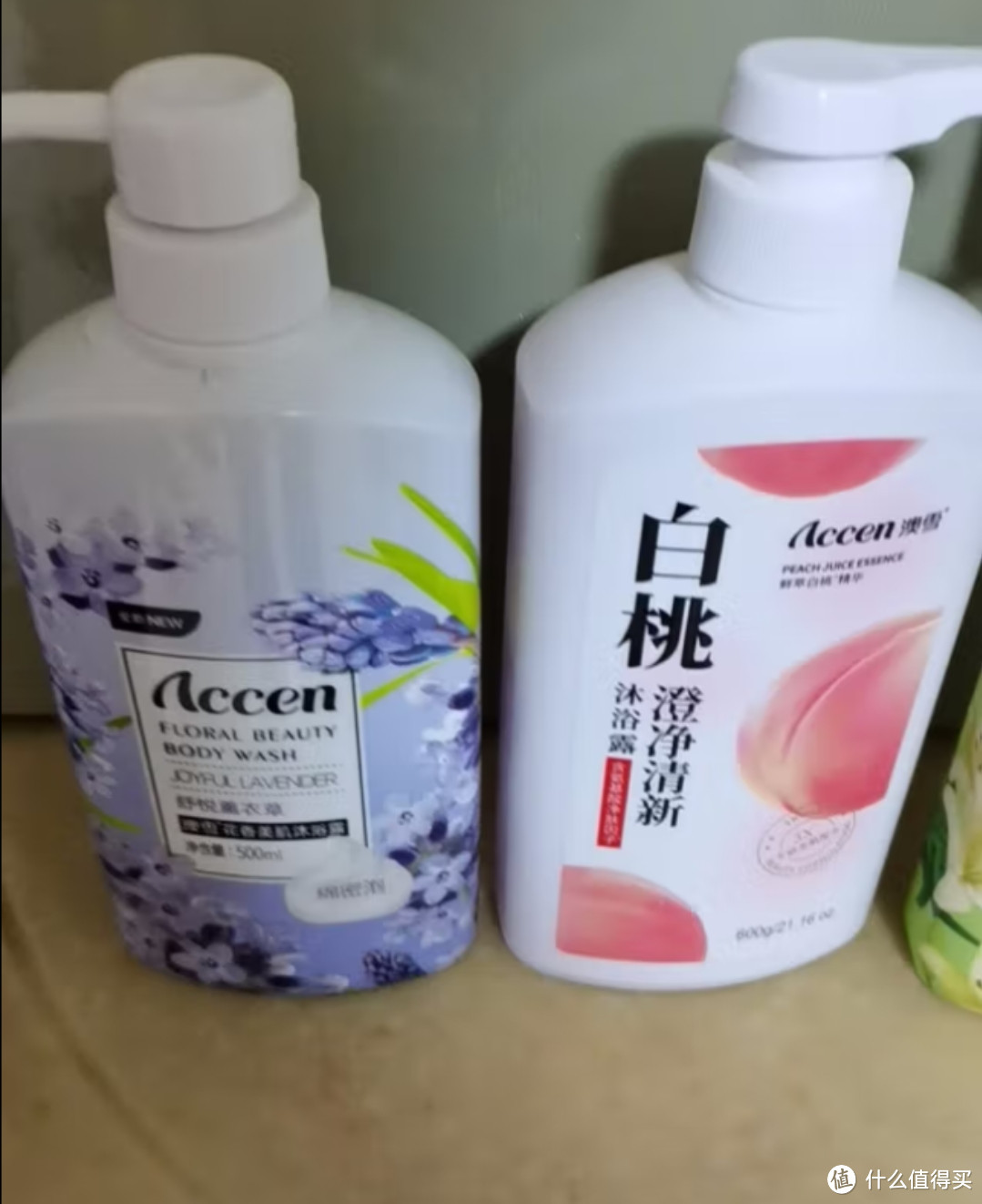 澳雪（accen）经典滋润沐浴露套装 清爽+美肌+紧致 750ml*3瓶