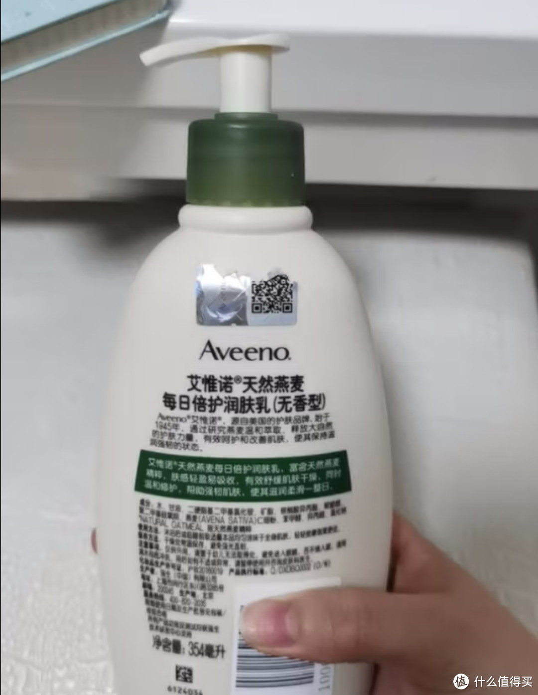 艾惟诺（Aveeno）成人润肤露妈咪保湿乳液 舒缓柔嫩深层保湿秋冬润肤乳354ml