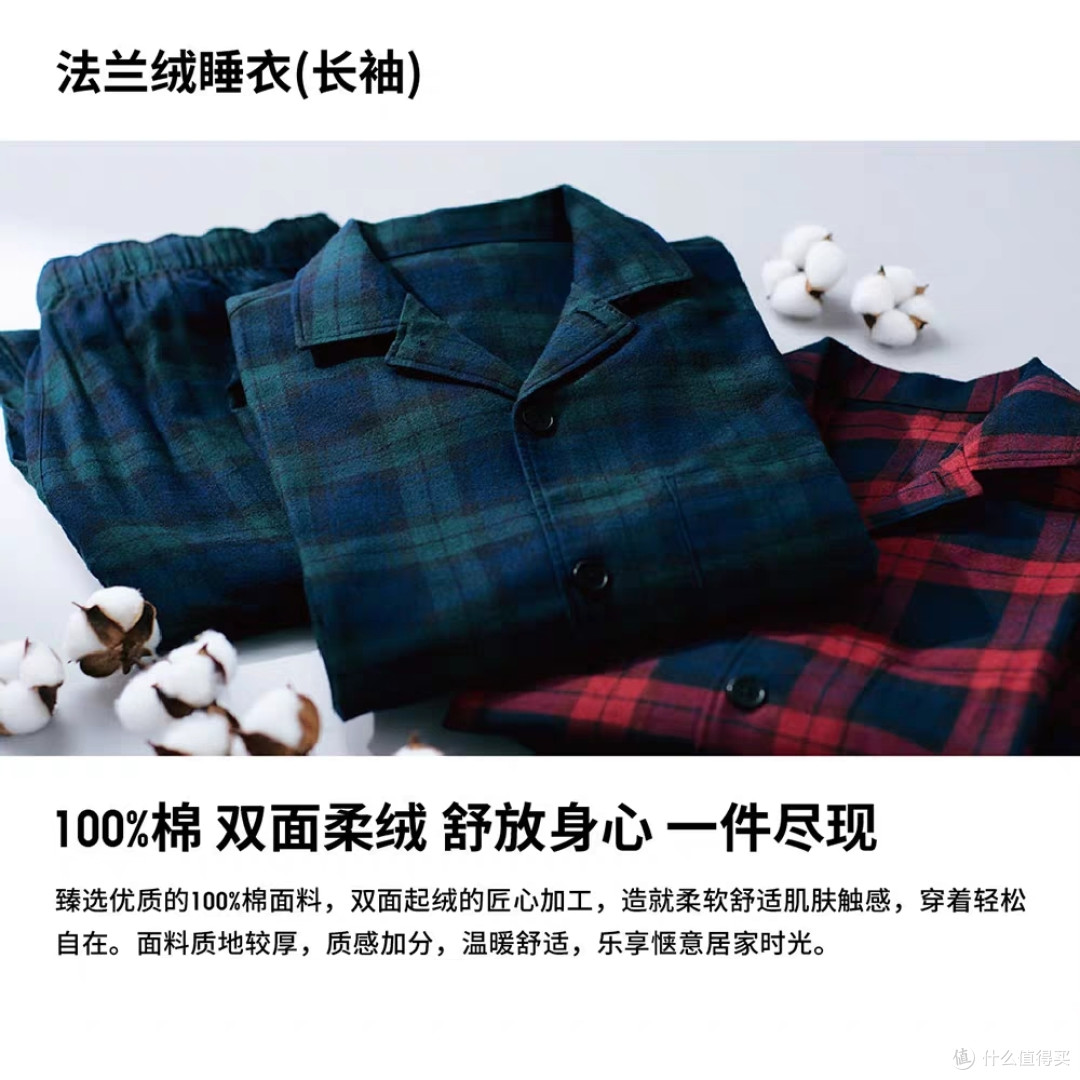 男生开学季穿衣指南/在宿舍就穿这几套衣服/150~180元