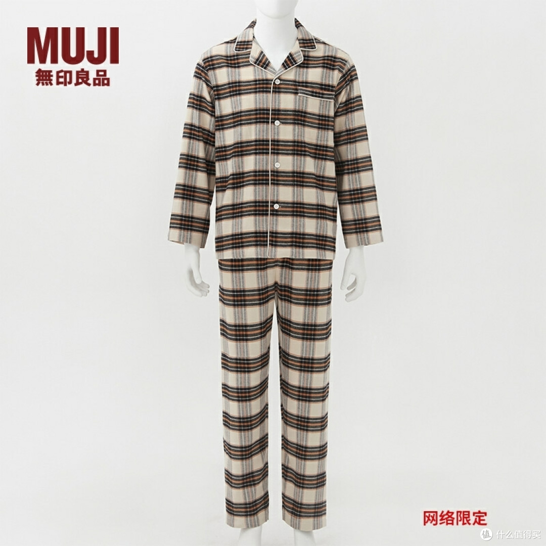 男生开学季穿衣指南/在宿舍就穿这几套衣服/150~180元