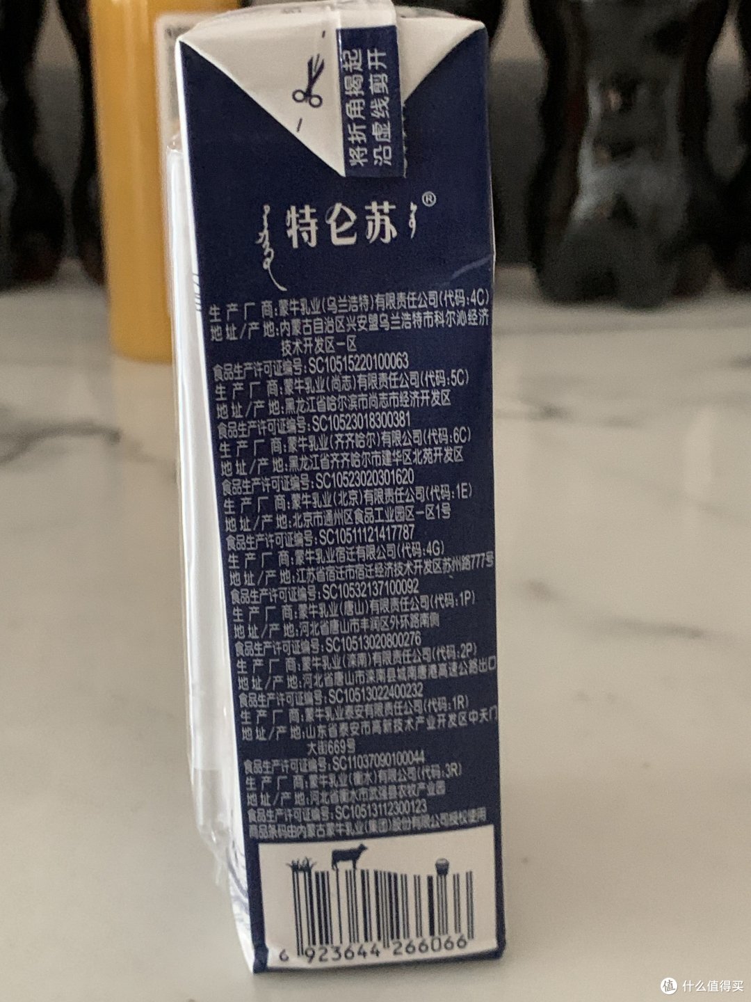蒙牛特仑苏并不是我喝过最好喝的牛奶。