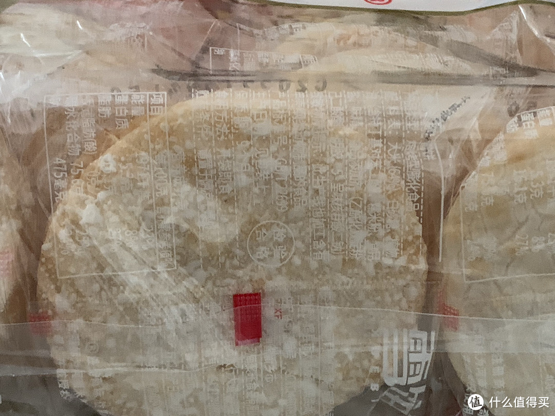 米多奇的雪饼也挺好吃的，价格还便宜。