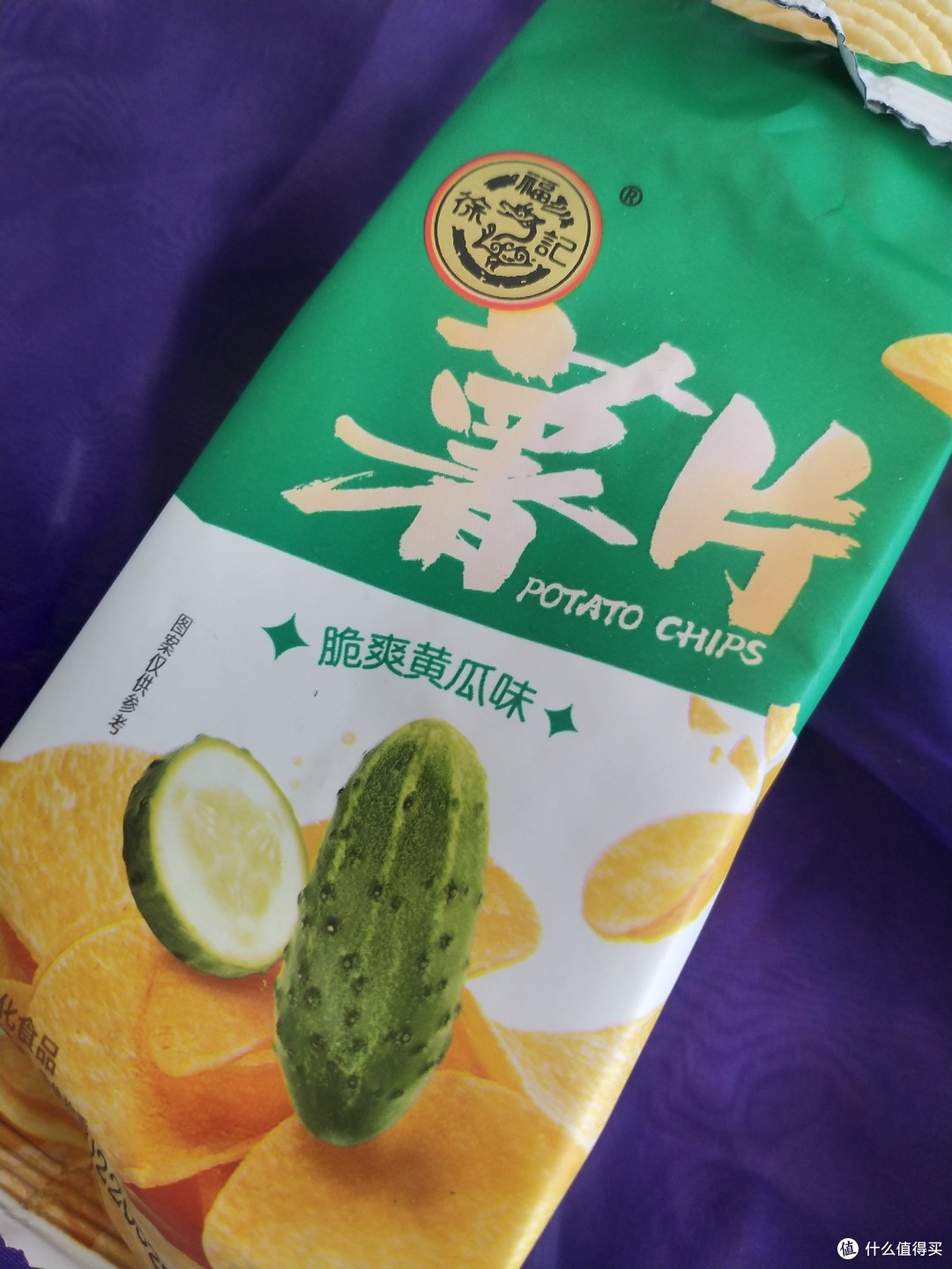 终于吃到了徐福记生产的黄瓜薯片