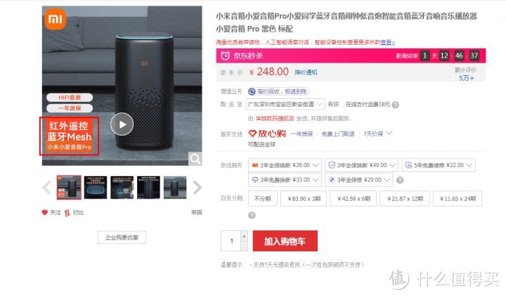 如何低成本打造幸福感满满的全屋智能家居，高性价比智能家电分享！