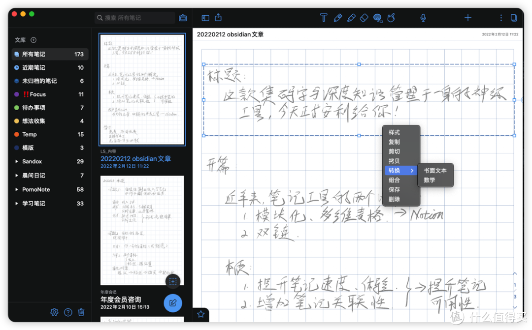 晒单+体验分享：史上最便宜的Mac，真的值得入手吗？ 