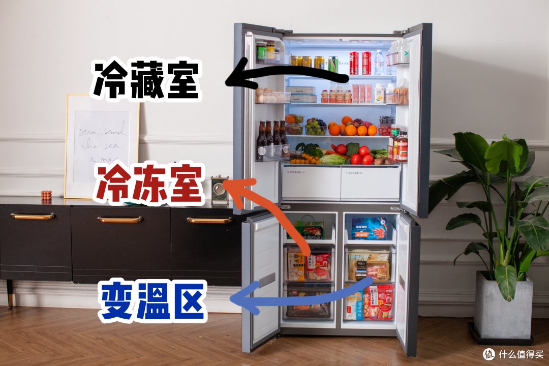 实用与美观的绝妙平衡,高质价比优选:TCL超薄零嵌冰箱T9