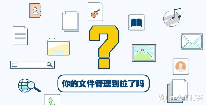 别再给自己转发文件了!一款软件轻松搞定全平台云端文件管理