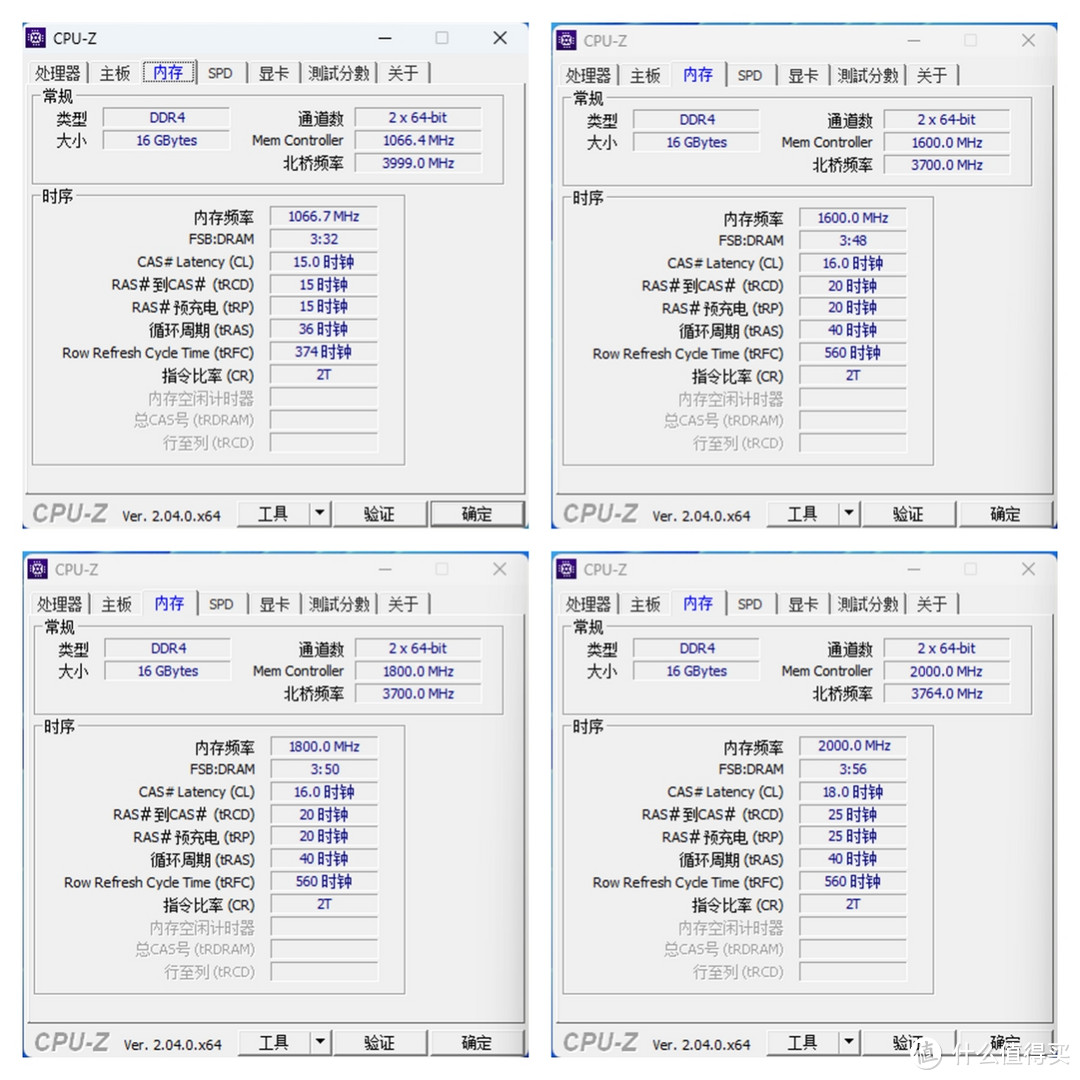 朗科越影II DDR4-3200 8G*2：超高颜值，电竞性能拉满