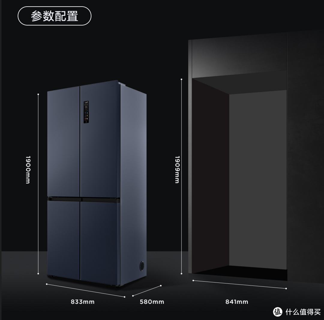国产薄嵌冰箱TCL T9实测！嵌入式+宽幅变温+超薄机身是否值得买？