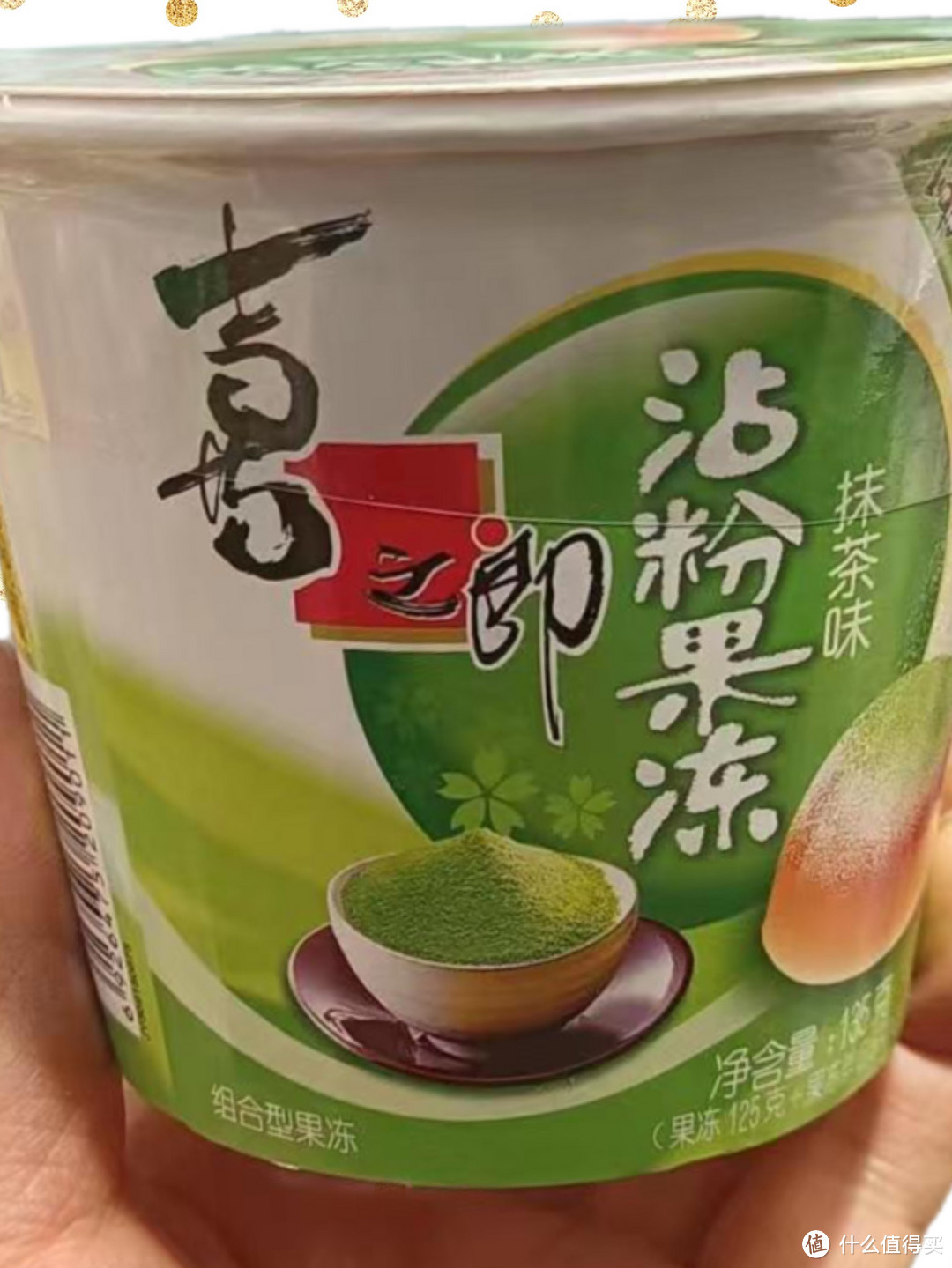 无限回购的果冻，抹茶味很好吃