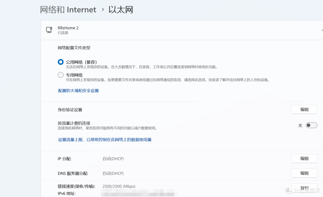 开年装修,如何组建不发烧的家用NAS网络,附威联通设备2.5G内网速度测试