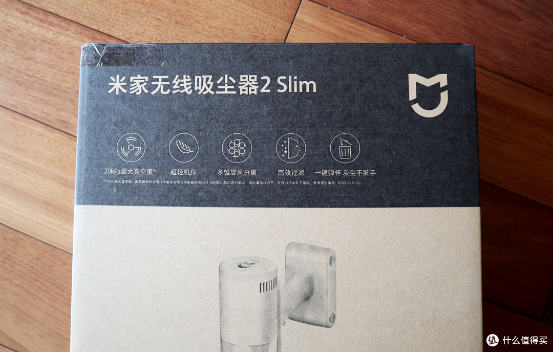 SLIM亦从容:米家无线吸尘器2 SLIM版对比体验