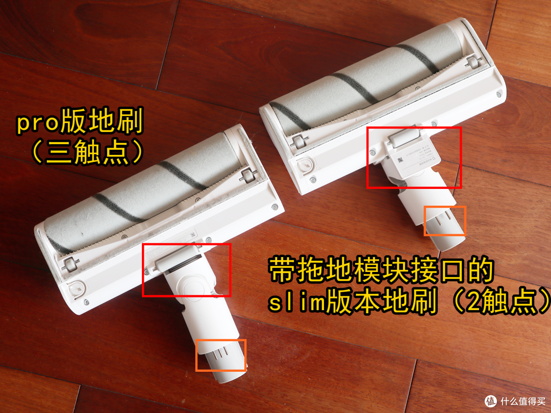 SLIM亦从容:米家无线吸尘器2 SLIM版对比体验