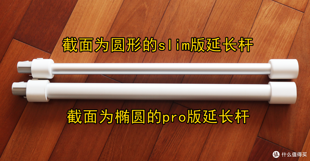 SLIM亦从容:米家无线吸尘器2 SLIM版对比体验
