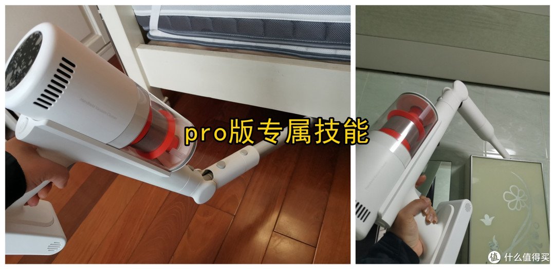 SLIM亦从容:米家无线吸尘器2 SLIM版对比体验