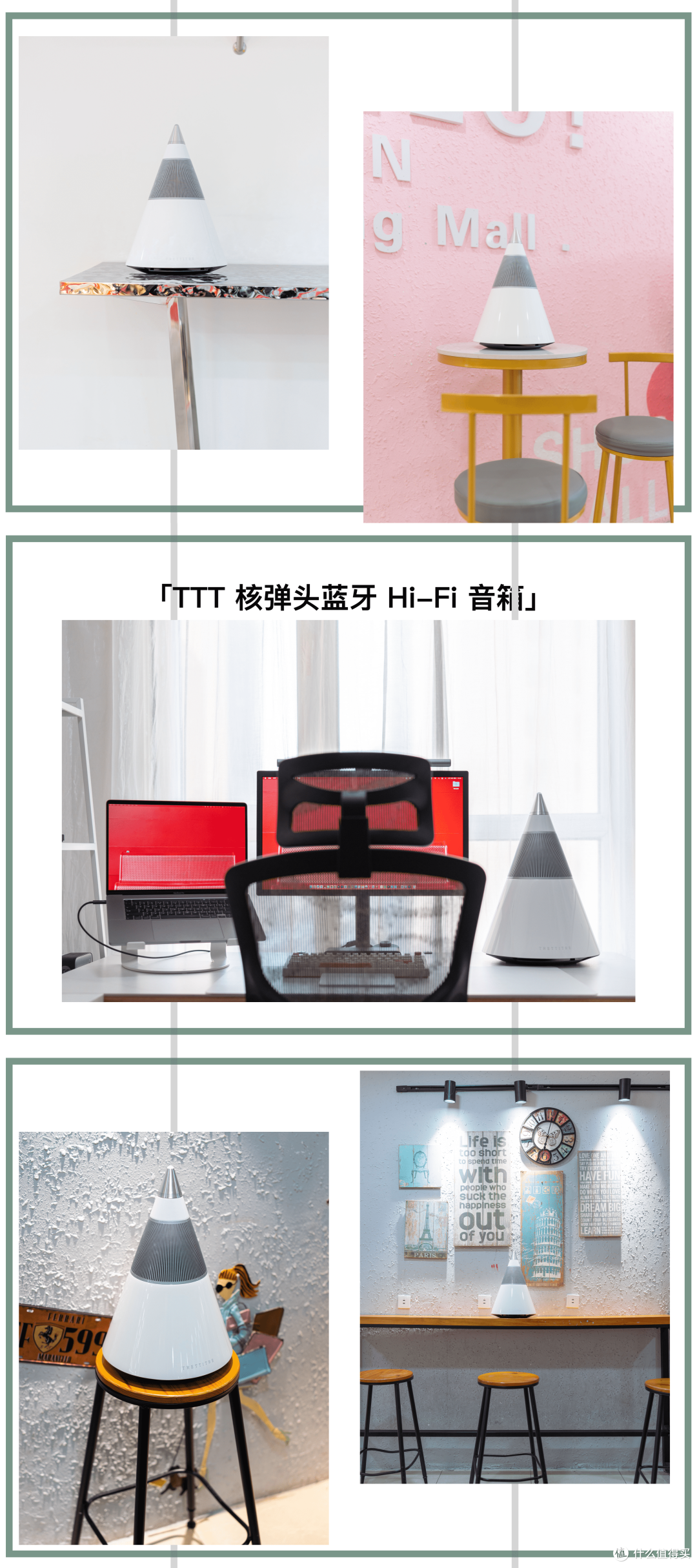 颜值与实力并存，还原更纯粹的音质感受： TTT HiFi 蓝牙音箱