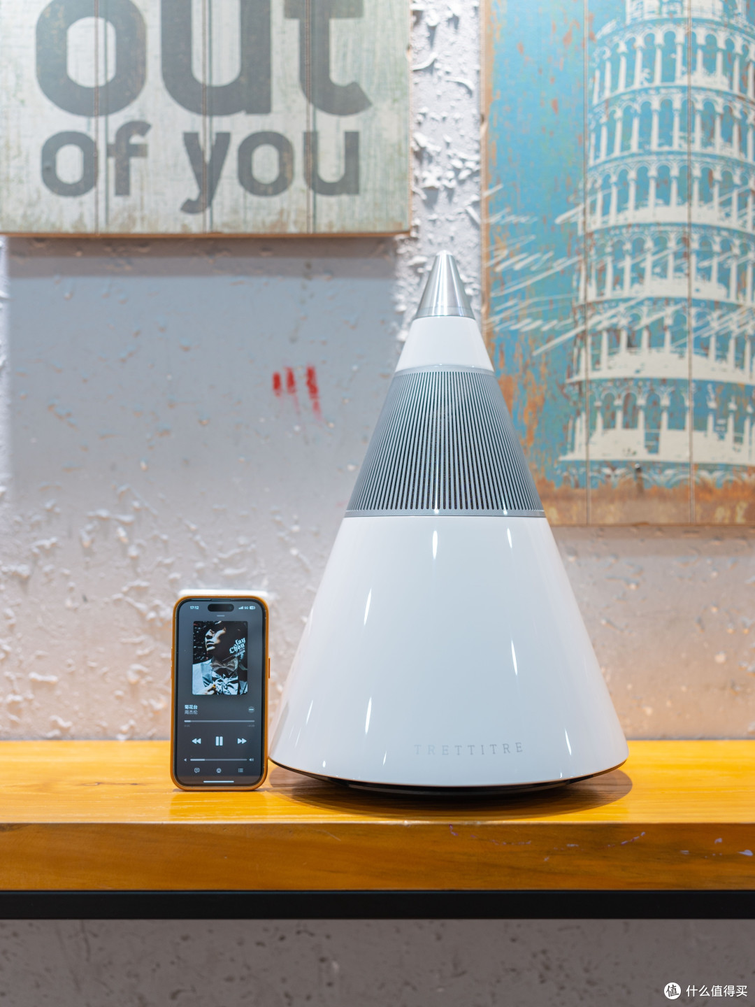 颜值与实力并存，还原更纯粹的音质感受： TTT HiFi 蓝牙音箱